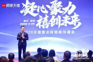 K1体育- 昂热遭遇七连败，管理层连夜召开危机会议  