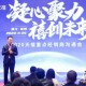 K1体育- 昂热遭遇七连败，管理层连夜召开危机会议  