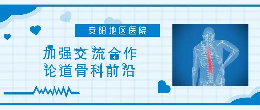  尼斯与当地医院合作，球员康复疗程全面优化  